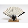 Hasegawa Kyoto Fan, Decorative Fan, Black Dyed Bone Fan Stand,