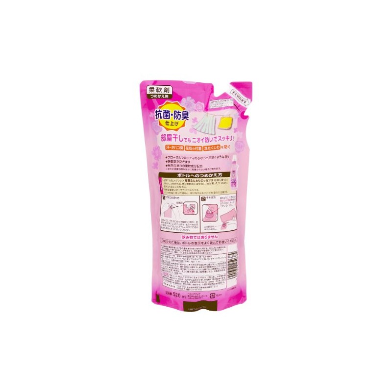 Humming Flare Daily Fluffy Essence, Flower Blooming Scent, Refill 18.3