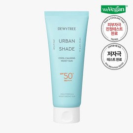 Dewytree Urban Shade Cool Calming Moisture Sun 150ml SPF50+ PA++++ / 듀이트리 어반 쉐이드 쿨 카밍 수분 선 150ml SPF50+ PA++++