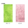 Fuji FJ10201 Magic Dish Towel, Pink, Size: Approx. 9.6 x