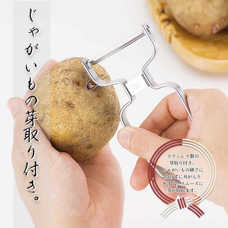 Shimomura Industries Nabetomo Stainless Steel Peeler NBT-602