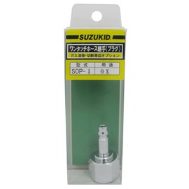 Star Electric Manufacturing (SUZUKID) Oxygen Fuser, Direct Connection Plug SOP-1
