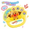 Anpanman Using and Dancing Pretend Rhythm Bell