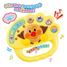 Anpanman Using and Dancing Pretend Rhythm Bell