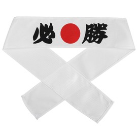 Beaupretty Samurai Stirnband für Karate - Verstellbares weißes Bandana für - Karate Stirnband Traditionell für Kampfsport Training und Kostüme