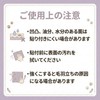 K-Bom Felt Sticker Fluffy Fluffy Cute Animal Notebook Decor 3D