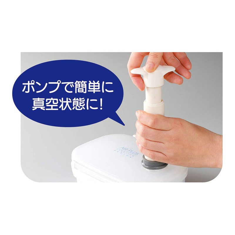 Skater MPP5 Vacuum Container, Storage Container, Bento Box, L, Seal