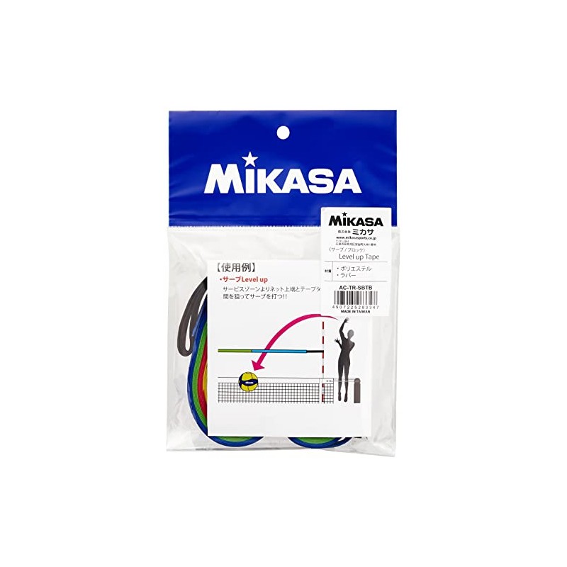 MIKASA Volleyball Serve & Block Level Up Tape AC-TR-SBTB Blue/Yellow/Red/Green