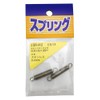 Waki Sangyo Stainless Steel Pull Spring for Crafting, Toys, Plastic