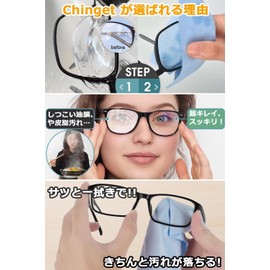 メガネ拭き マイクロファイバー クリーニングクロス カメラ スマホ 液晶画面 レンズ モニター等にも使用可能 18cm×18cmの8 枚セット(クレー 4 枚・水色 4 枚)