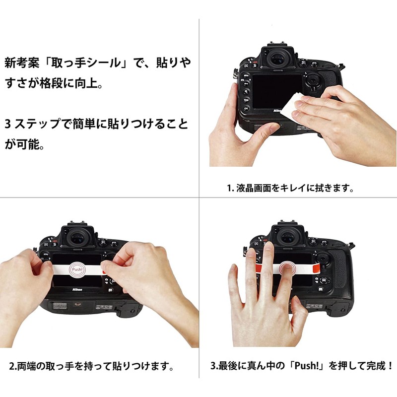 Kenko KKG-NZ9 LCD Protective Glass for Nikon Z9 0.08 inch