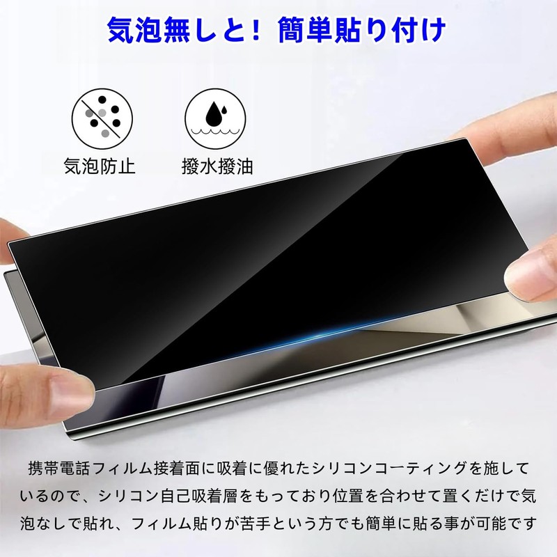 Galaxy S24 Ultra Glass Film, S24 Ultra Glass Film, 360°