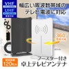 DAN33B Indoor HD Antenna, TV Antenna, Terrestrial Digital Antenna, Tabletop