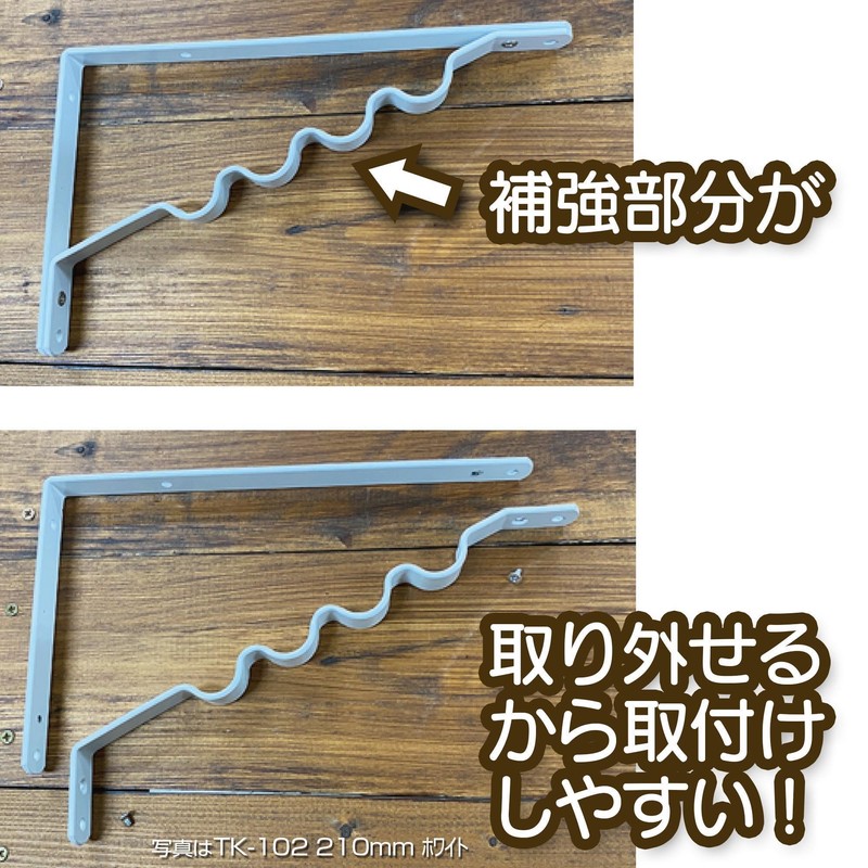 Wake Sangyo TK-113 Hanger Bracket, Shelf Bracket, Black, 9.4 inches