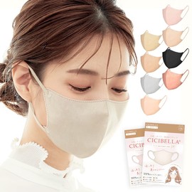 [ＣＩＣＩＢＥＬＬＡ] 3Dマスク 立体マスク 不織布 血色マスク 不織布マスク カラー 3D マスク 立体 くちばし マスク 使い捨て 小顔マスク バイカラー マスク 夏用マスク 耳が痛くならない 20枚 おしゃれolci