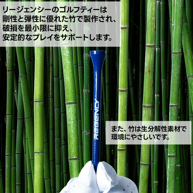 regency golf tee (green, 83mm)