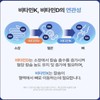 Jongkundang 칼슘 앤 마그네슘 뼈건강 비타민D3 해조칼슘 아연 망간 초임계