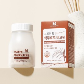 Miraculutin Premium Brewer's Yeast Biotin 60 tablets (2 month supply) / 미라클루틴 프리미엄 맥주효모 비오틴 60정 (2개월분)