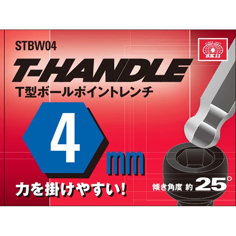SK11 T-Shaped Ball Point Wrench 4mm