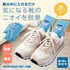 KomoLife Activated Charcoal Deodorizer (for Shoes) Set of 8 Shoe