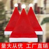 Basic Non-Woven Santa Hat - Christmas Decoration for Kids & Adults One Size / Child 10ea
