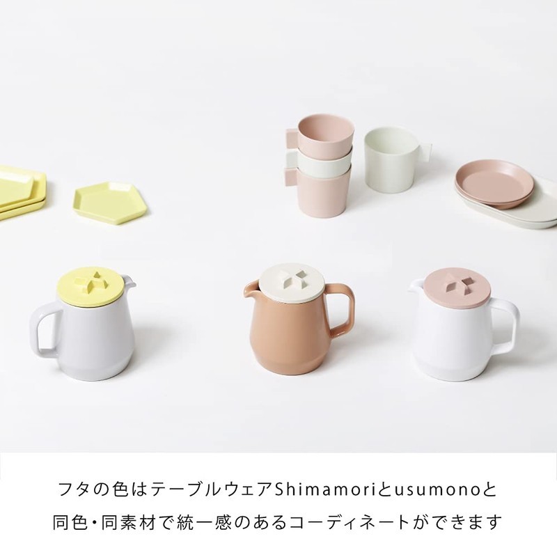 ideaco 450teapot teapot, 15.9 fl oz (450 ml), White/Beige