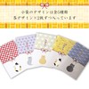 Retirement Petit Gift Thank You Heartful 2p×10 Set Random Individually