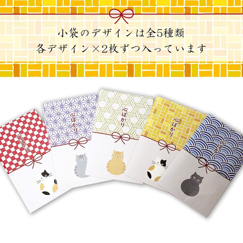 Retirement Petit Gift Thank You Heartful 2p×10 Set Random Individually