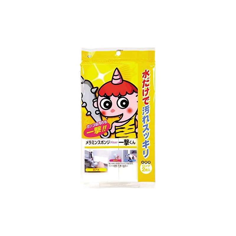 OHE Melamine Sponge, New Ichiki-kun, Economical Long, Set of 2