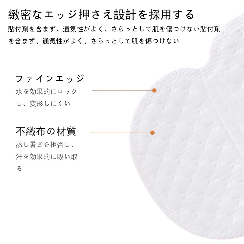 ALLVD Armpit Sweat Pads, 100 Sheets (50 Sets), Deodorizing Sweat-Prevention,