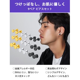 Richsteel Men's Earrings, Popular, Stainless Steel, Hypoallergenic, Barbell Stud Earrings, Binaural, Simple, Unisex, Accessory, Stainless Steel