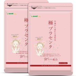 Seed Coms Ultra Placenta Supplement, Approx. 6 Months Supply, 180 Capsules, Ferulic Acid Blend, GMP Certified Factory, Made in Japan