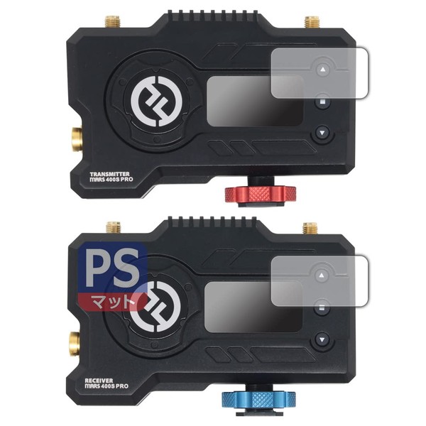 PDA Kobo PerfectShield Protective Film for HOLLYLAND MARS 400S PRO