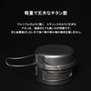 S'more Titanium Cooker Set, Camping Cooker Set, Titanium Cooker, Set