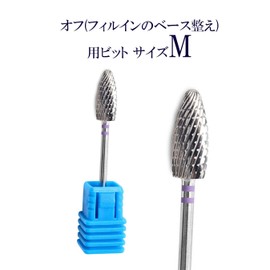 Nail Bit Nail Off Bit Nail Gel Nail Machine Professional Self Nail Off Sanding Surface Sharpening Treatment Nail Off Acrylic Cone Shape Renogel