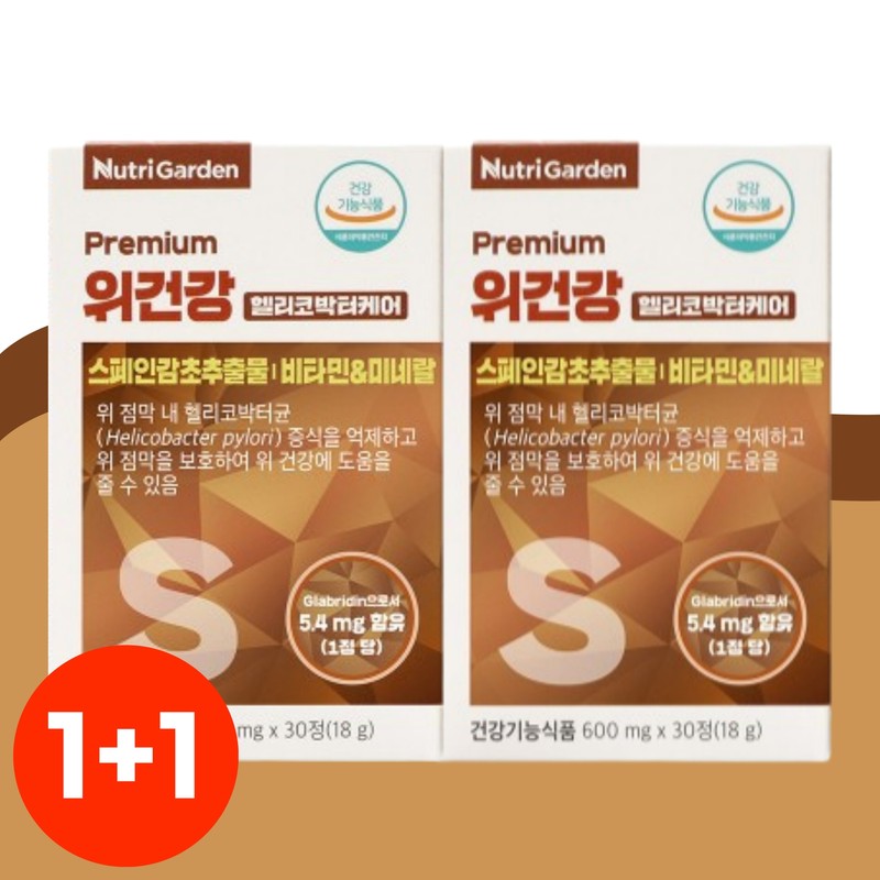 Helicobacter Pylori Stomach Top Gastric Mucosa Protectant / 헬리코박터균 위톱