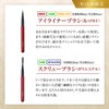 Takumono Cosmetic Brushes Kumano True Selection Makeup Brush Set of
