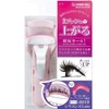 Wide Eyelash Curler, 3.1 x 5.1 x 1.4 inches (7.8