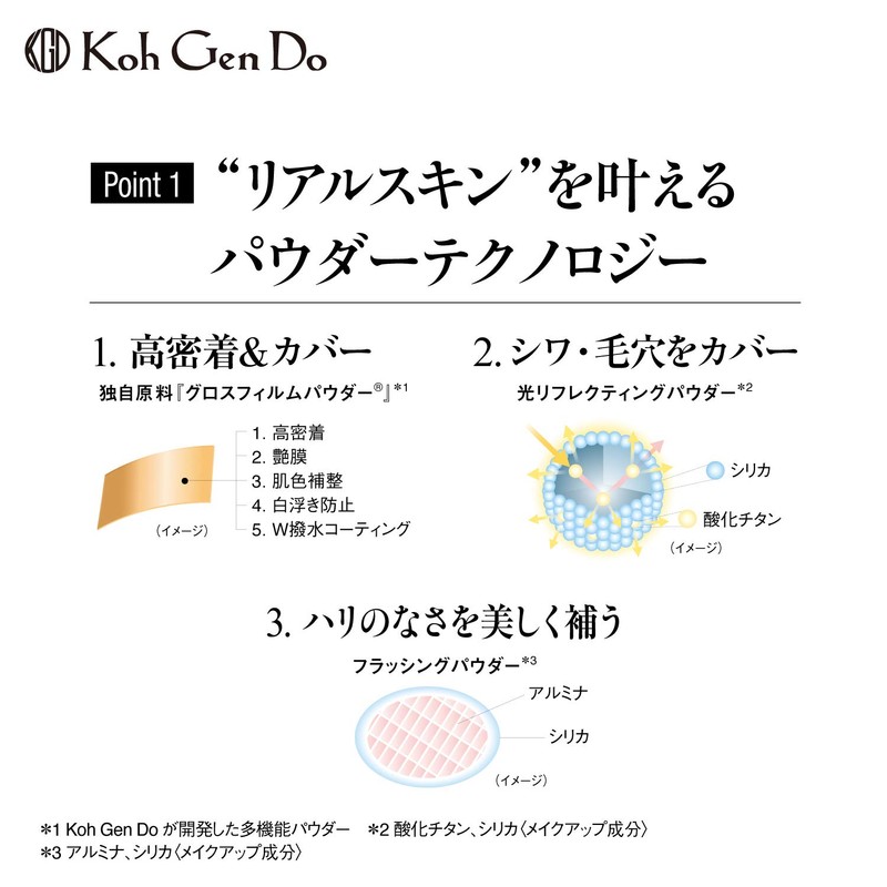 Koh Gen Do Egawado My Fantasy Moisture Foundation N 213