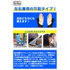 KingHappy Finger Supporter with Plate, Taping, Finger Supporter, Suitable for