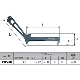 Super Tool PTP200 Panel Puller