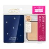 Integrated Graisy Moist Pact EX Special Set 1 Ochre 10
