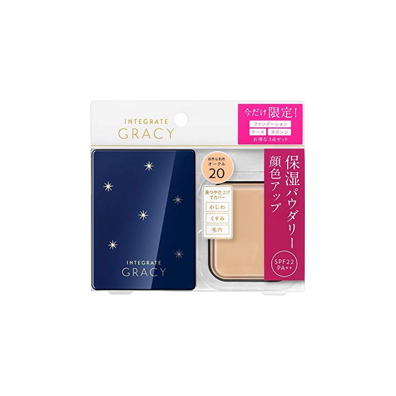 Integrated Graisy Moist Pact EX Special Set 1 Ochre 10