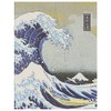 Nakabayashi A-PAL-401-3P Ukiyo-e Album, Mini Pocket Album, Set of 3,