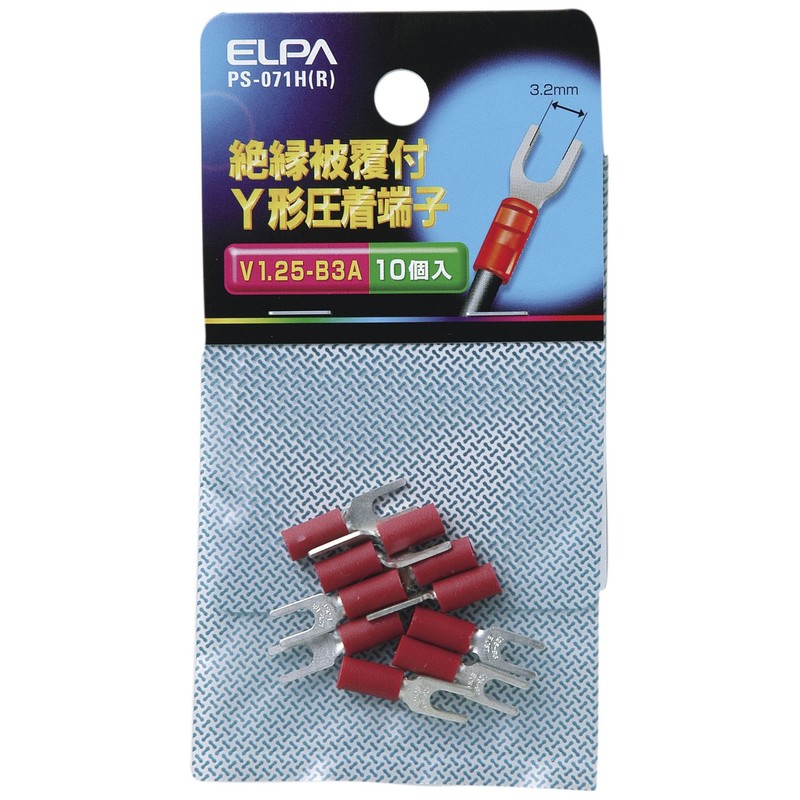 Elpa PS-071H(R) Insulated Y Terminal 1.25-3 Crimp Terminal Total Length