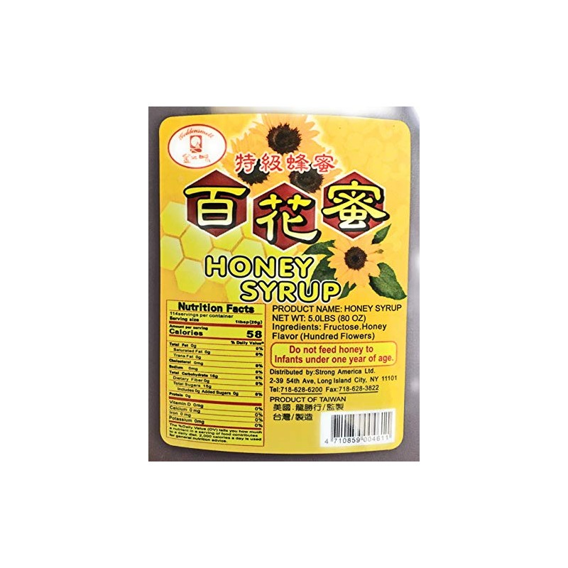Goldensmell Honey Syrup 5 Lbs 百花蜜