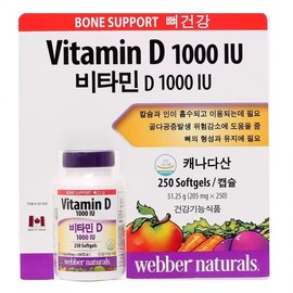 Weber Natural Vitamin D 205mg x 250 capsules x 1
