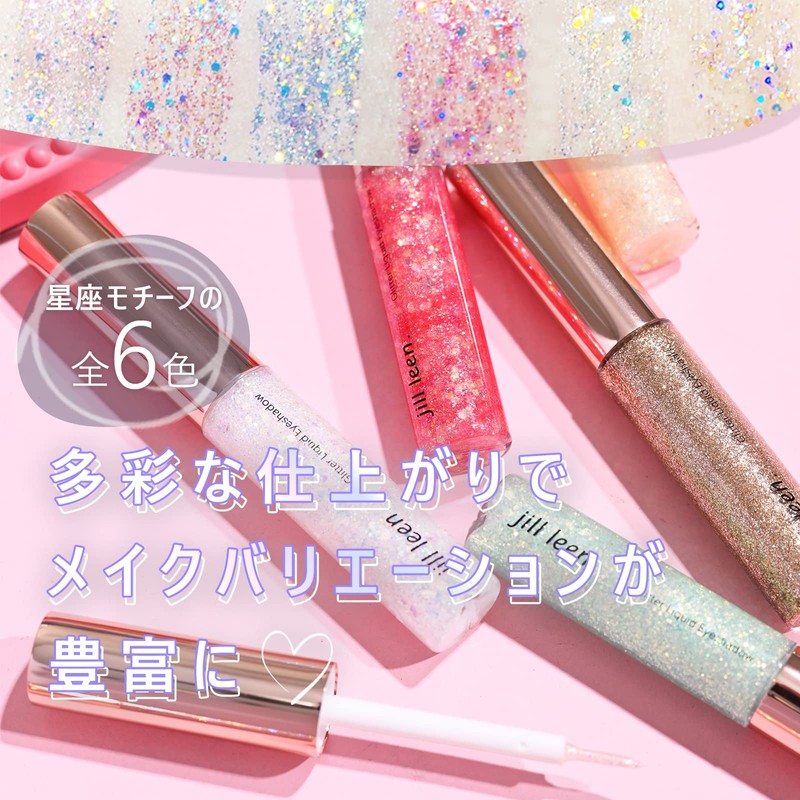 Jill Leen. Star Glitter Liner (A15 Cream Airlies) Glitter Liner,