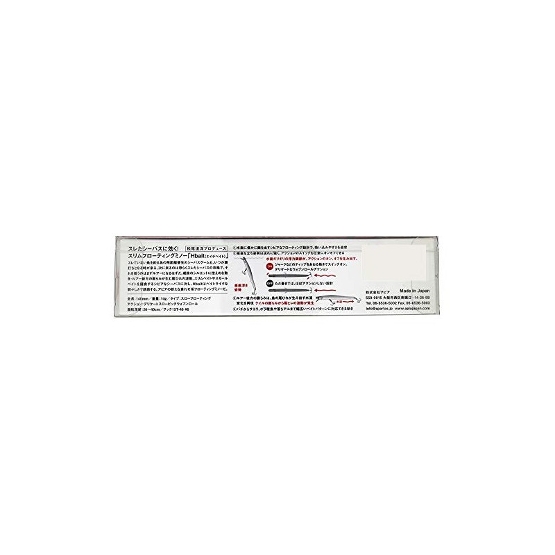 Apia Lure H Bait 0.5 oz (14 g) #14 Hummer