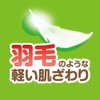 さらさ 柔軟剤 本体 600mL